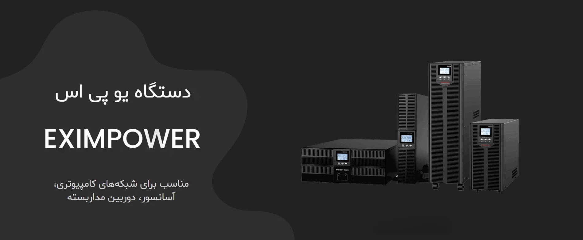 شرکت فیام صنعت کوثر - تجهیزات صنعتی و ژنراتور در تهران - تصویر 2