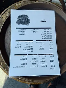 عمارت رو به رو
