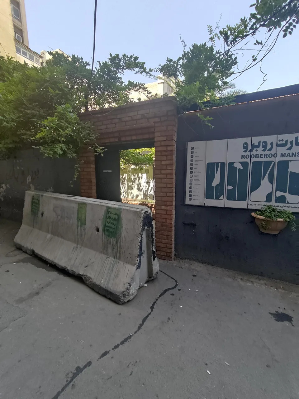 عمارت رو به رو - تصویر 4