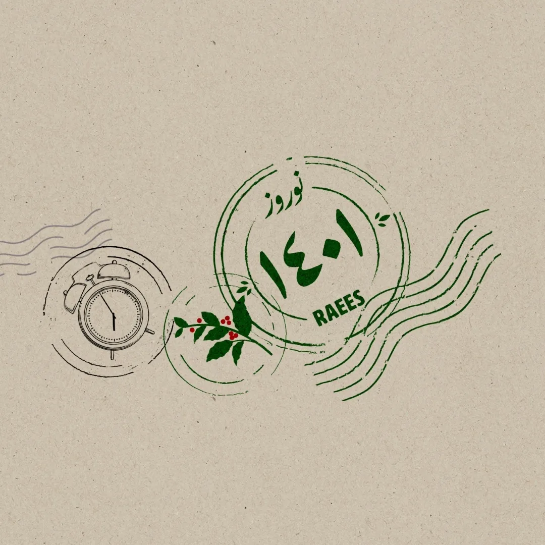 کافه رئیس - تصویر 3