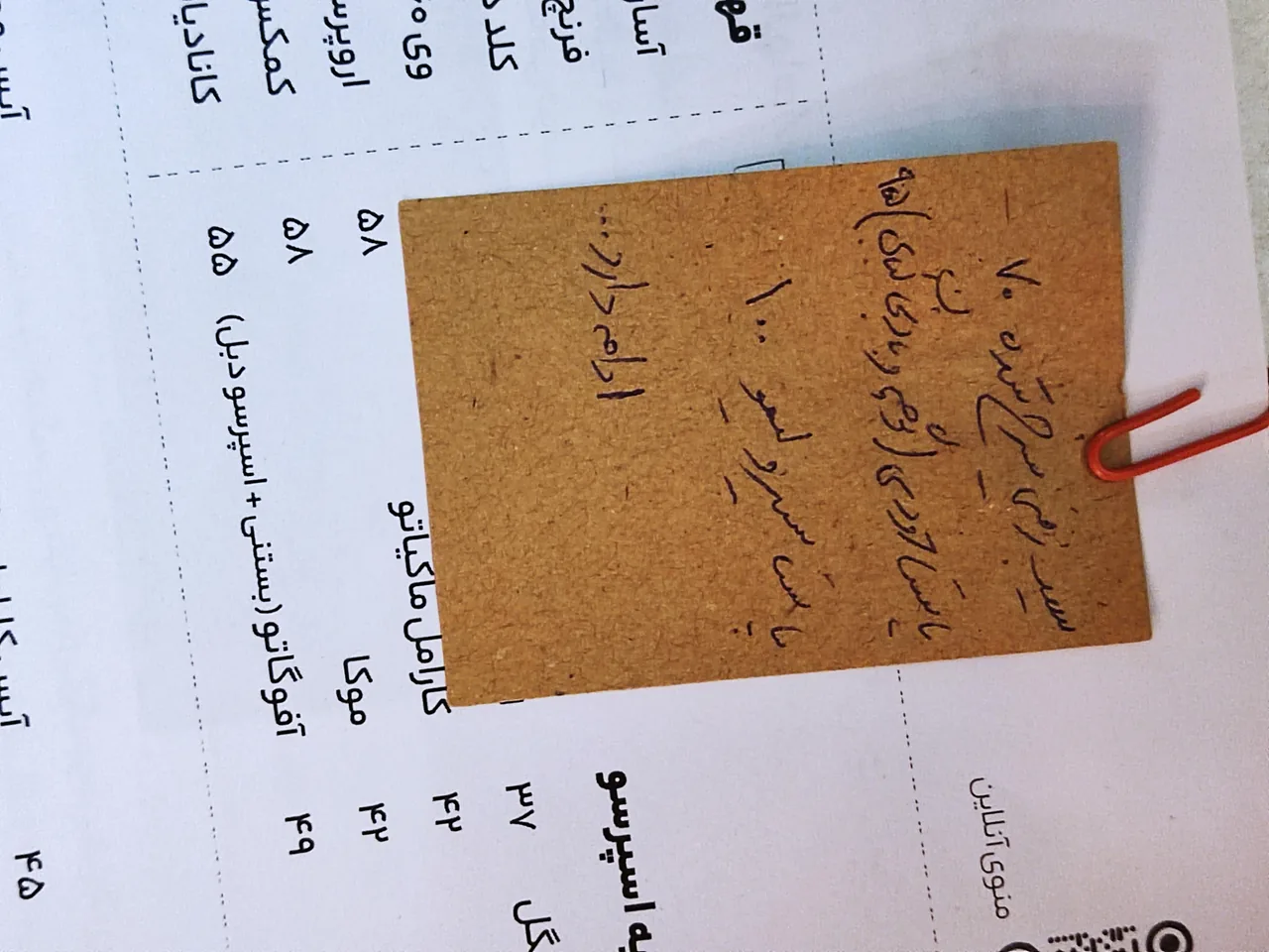 کافه میرا - تصویر 3