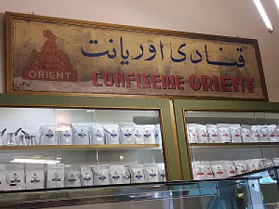 کافه اوریانت