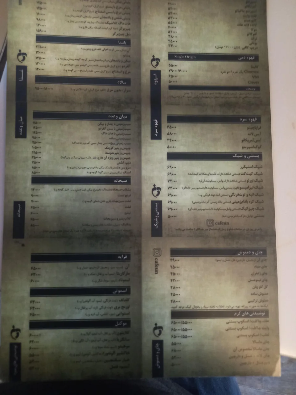 کافه آن - تصویر 2