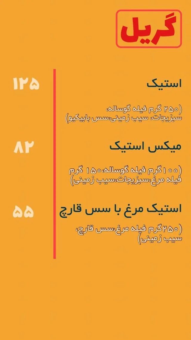 کافه لند