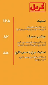 کافه لند