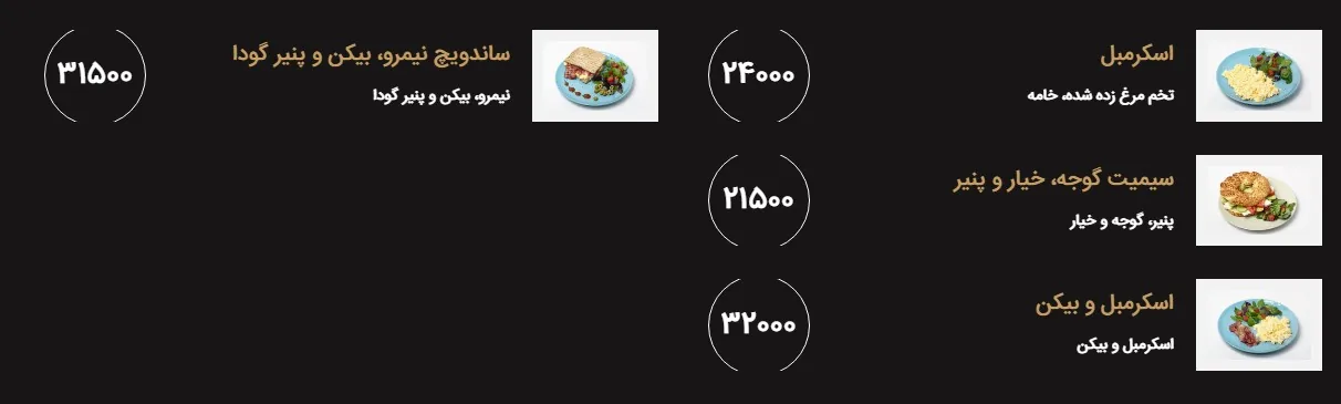 خانه رایا - تصویر 3