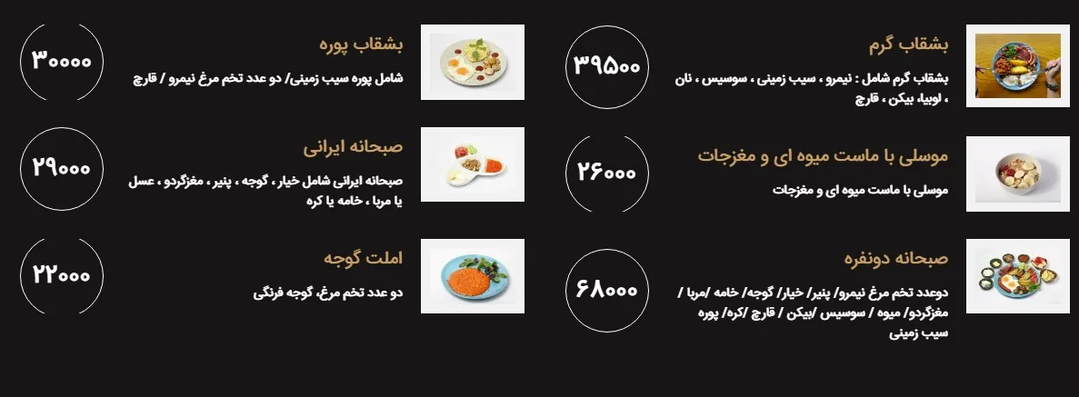 خانه رایا - تصویر 4