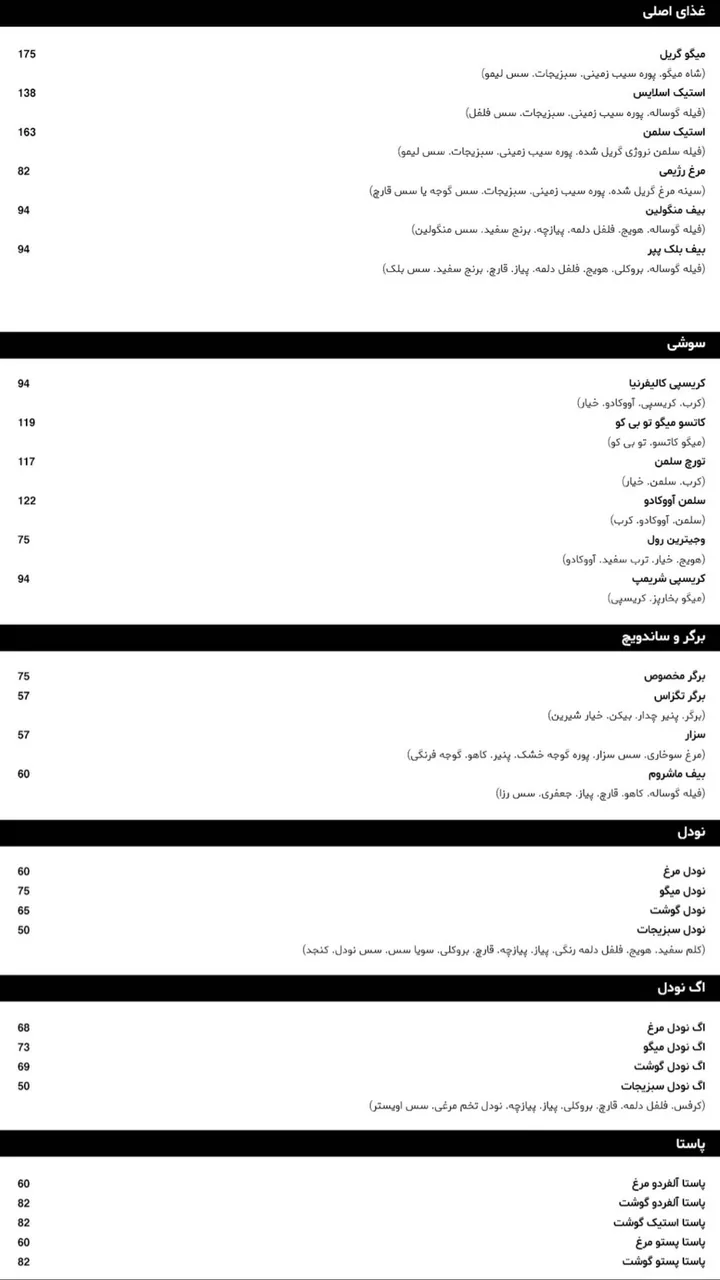 لایف کافه