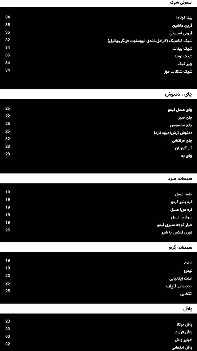 لایف کافه - تصویر 2