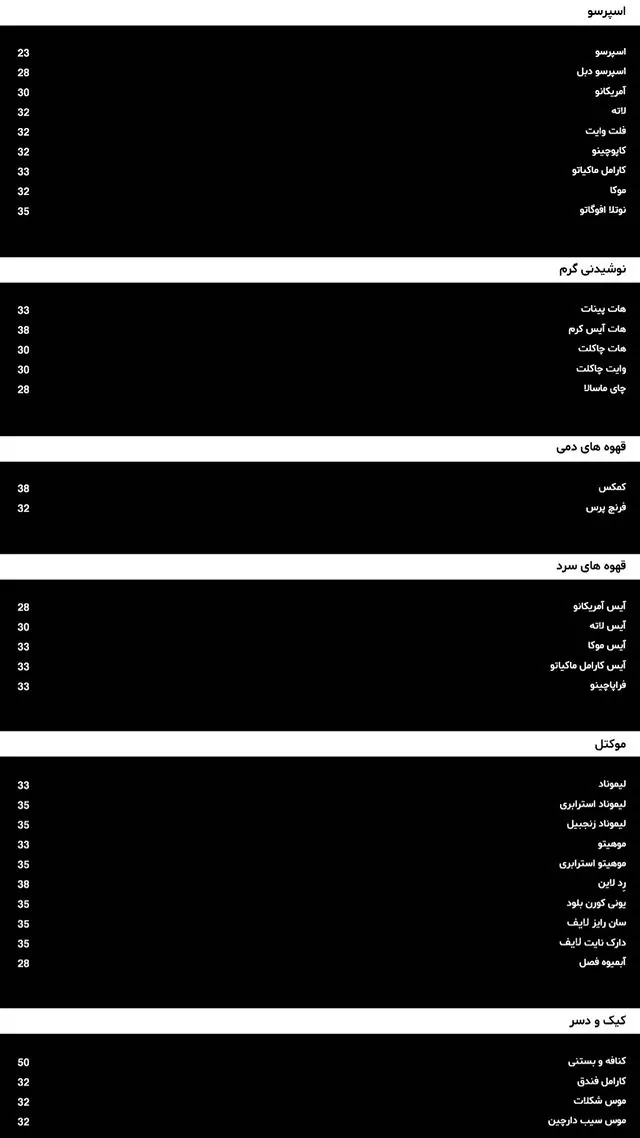لایف کافه - تصویر 4