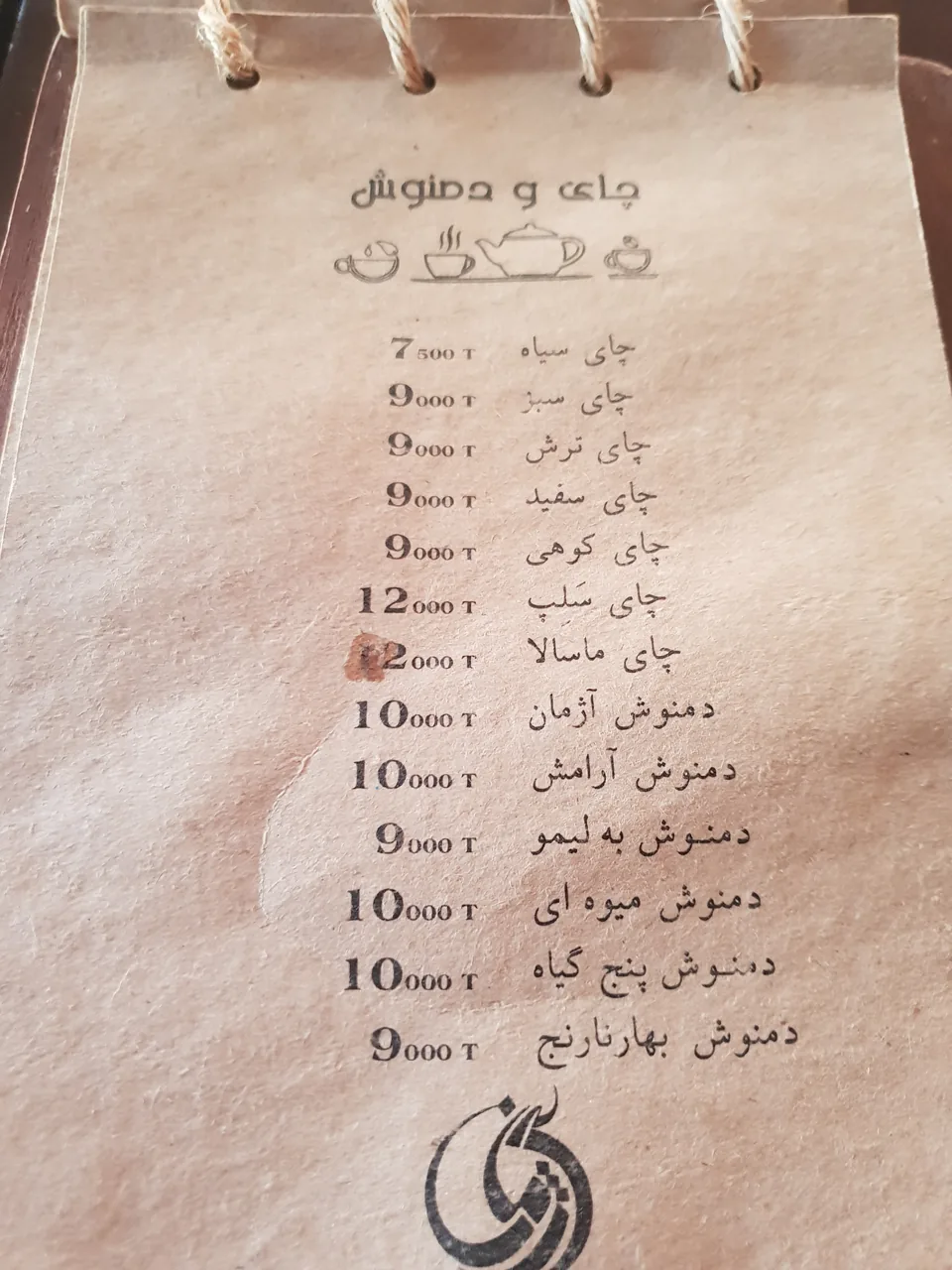کافه آژمان - تصویر 2