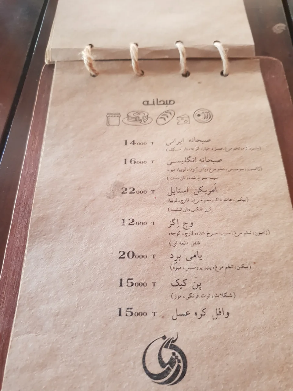 کافه آژمان - تصویر 3