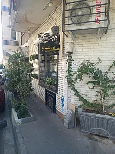 کافه تئاتر