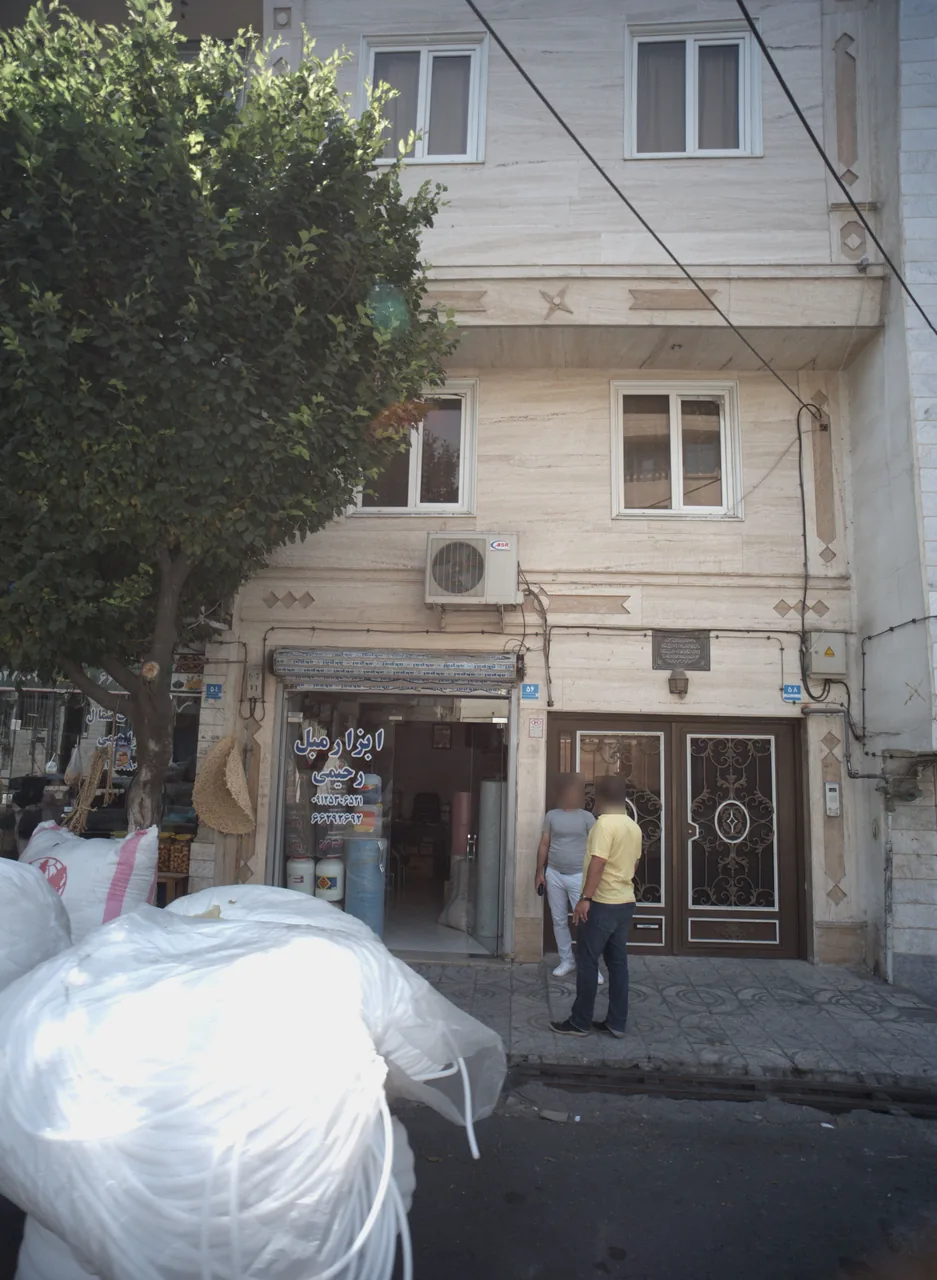 ابزار مبل رحیمی