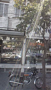 آرین گرافیک
