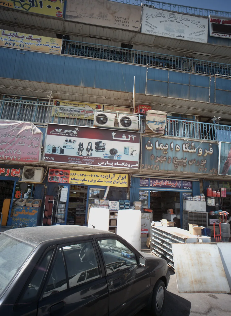 ابزار آراز