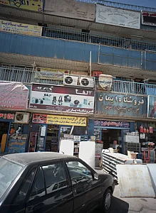 ابزار آراز