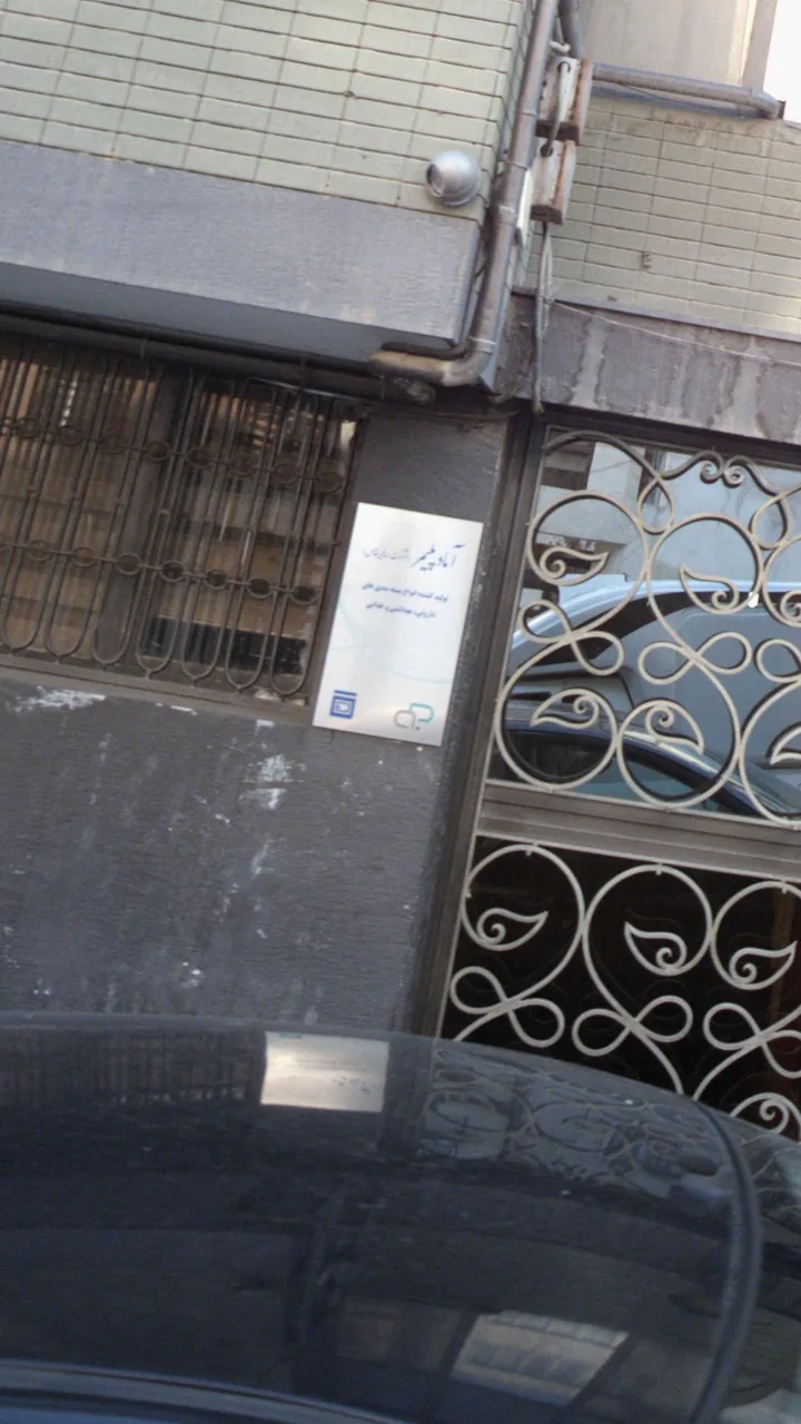 آماد پلیمر