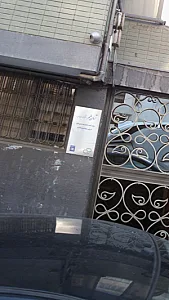 آماد پلیمر