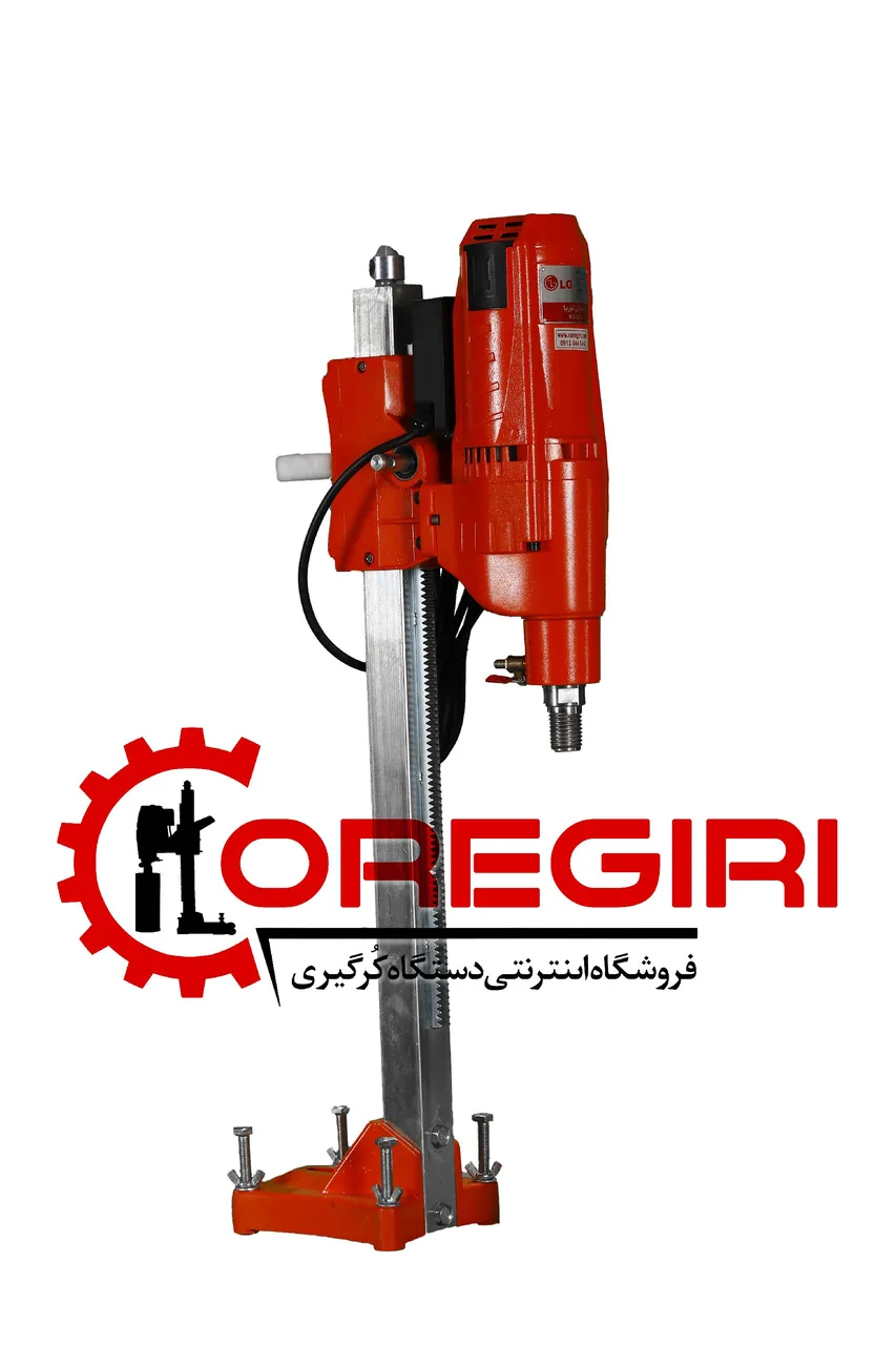 مرکز فروش تجهیزات کُرگیری - تصویر 3