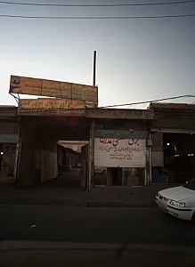 ابزار صنعتی گوهریان