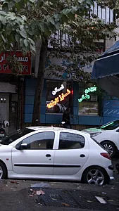 پرینت - اسکن- شارژ کارتریج