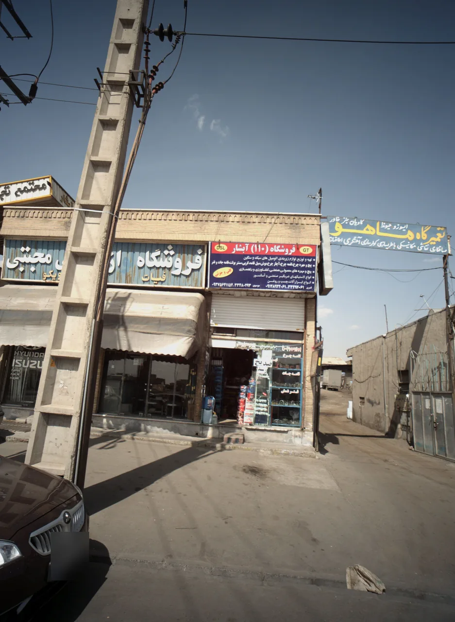 فروشگاه صد و ده آبشار