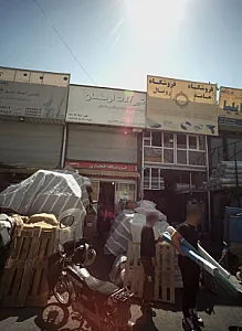 پخش افتخاری