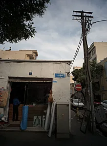 ابزار فروشی