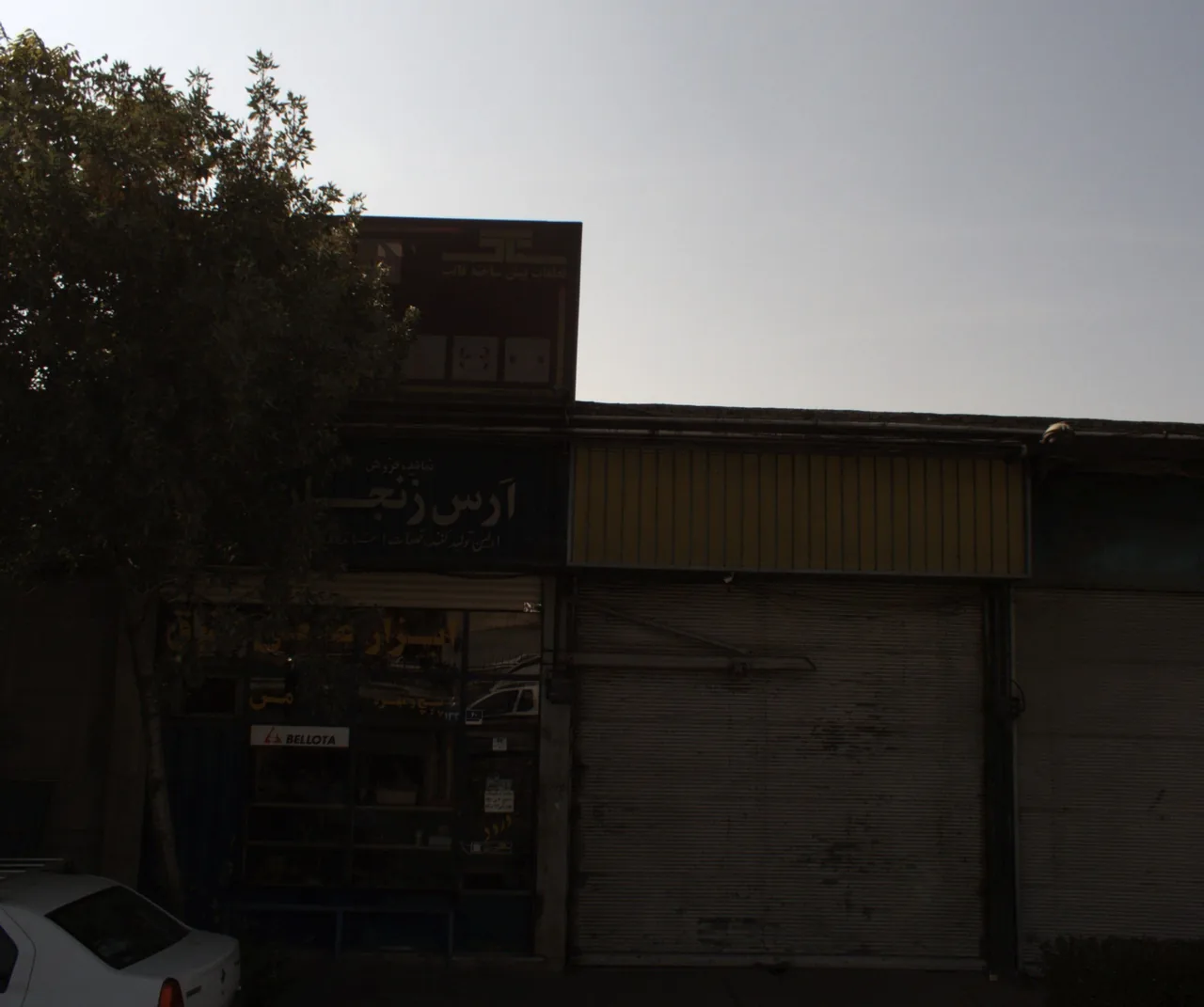 ابزار صنعتی شرق