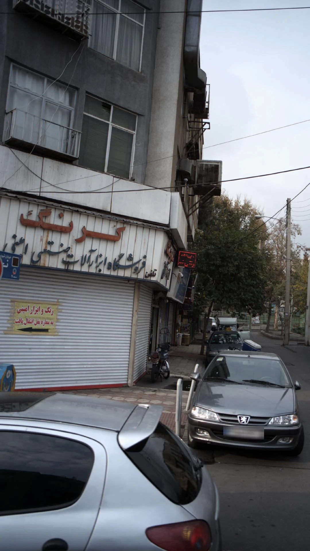 تاسیساتی تابان
