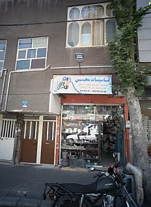 تاسیسات محسن