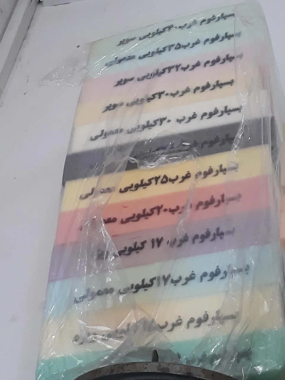 ابزار مبل اسدی