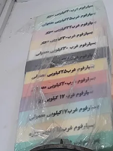 ابزار مبل اسدی
