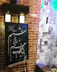 کافه چارسو