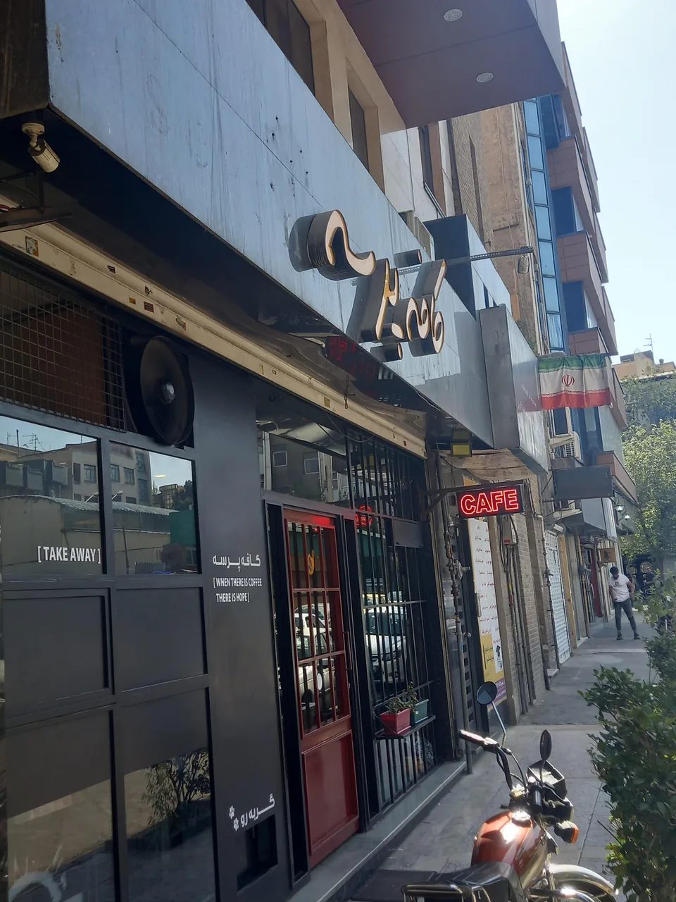 کافه پرسه - تصویر 4