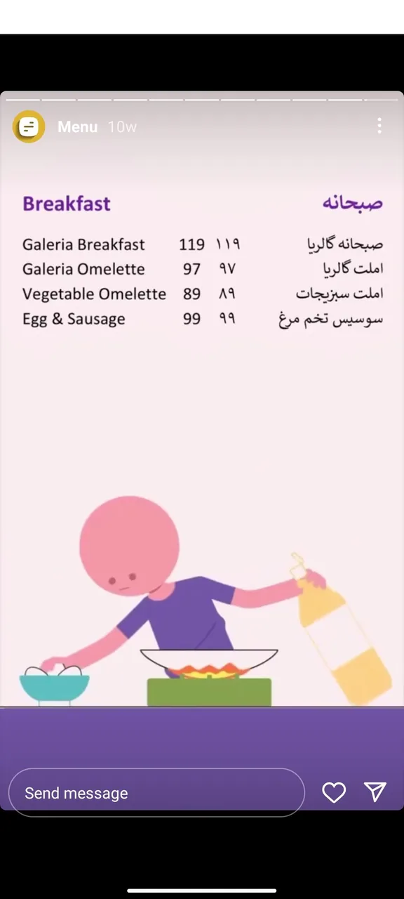 کافه گالریا - تصویر 4
