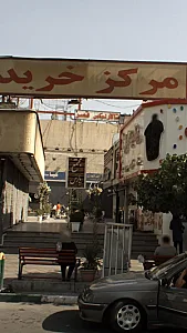 کافه شکلات