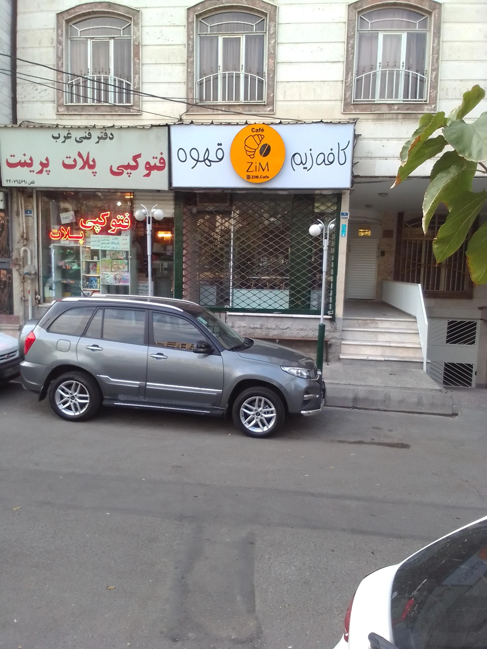 کافه دنو