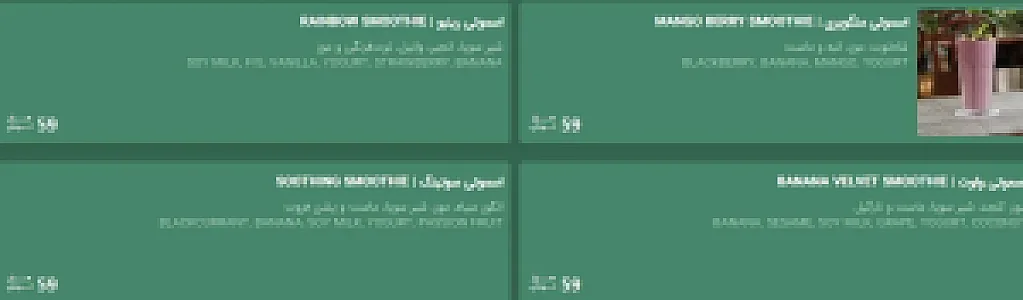 فست فود و کافه بلوار