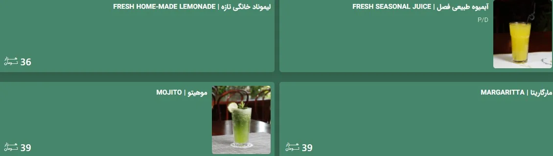 فست فود و کافه بلوار - تصویر 2