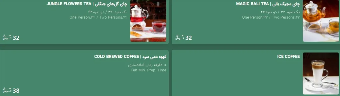 فست فود و کافه بلوار - تصویر 3