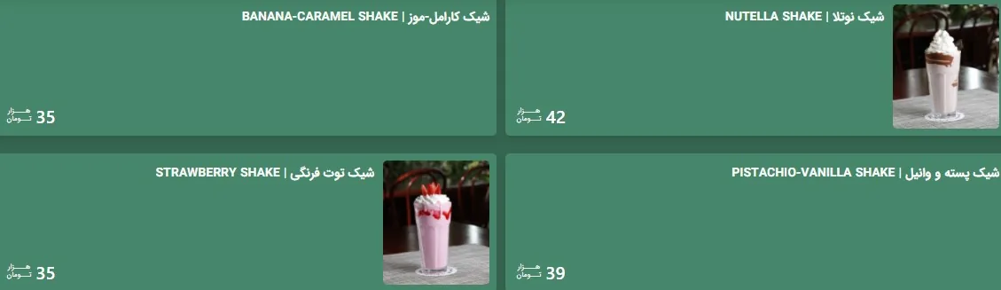 فست فود و کافه بلوار - تصویر 5
