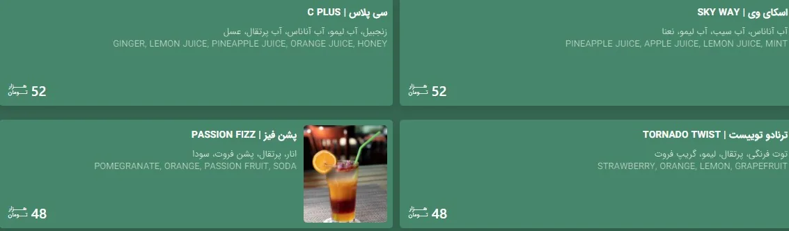 فست فود و کافه بلوار - تصویر 6