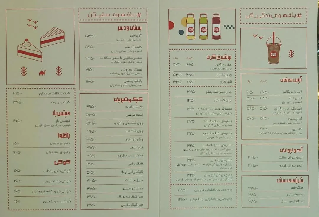 سین کافه - تصویر 2