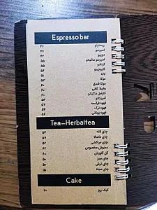 کافه کالوشه