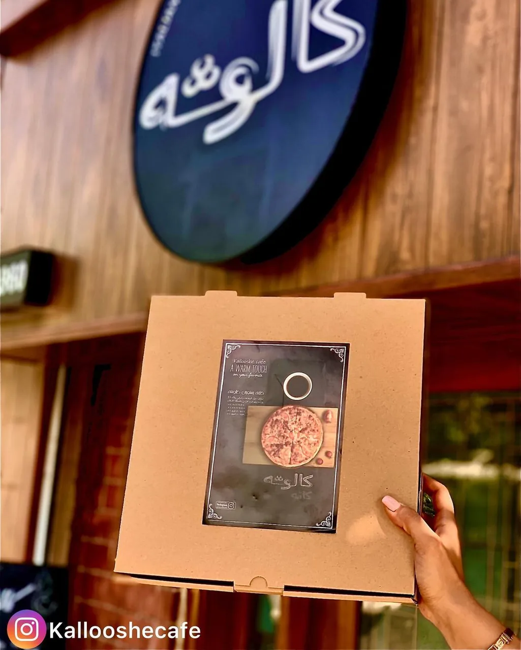 کافه کالوشه - تصویر 8
