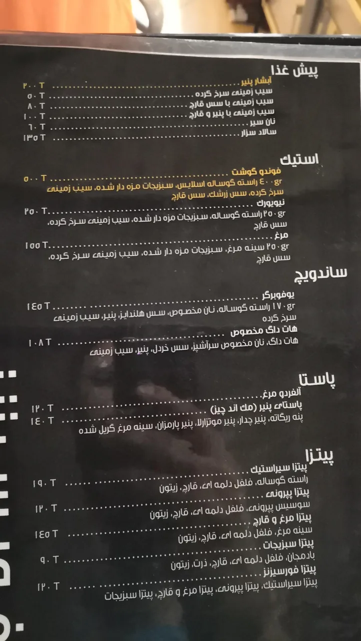 کافه قانون - تصویر 4
