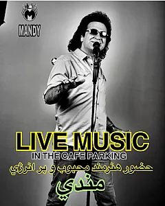 کافه پارکینگ