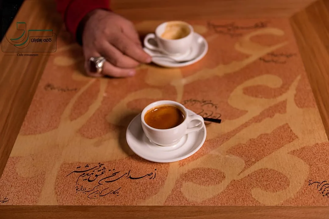 کافه تریا سرو - تصویر 2